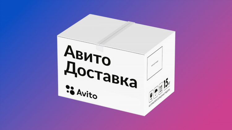 Авито ставрополь объявления бесплатные частные