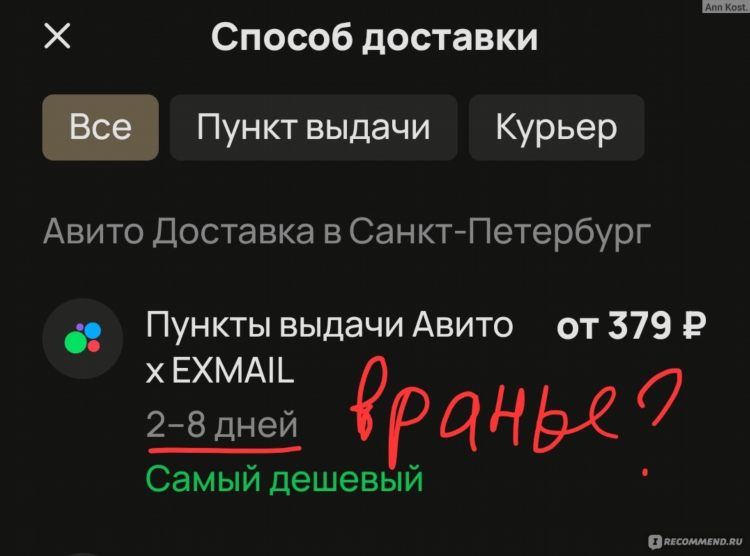 Авито светлогорск калининградская область доска бесплатных объявлений