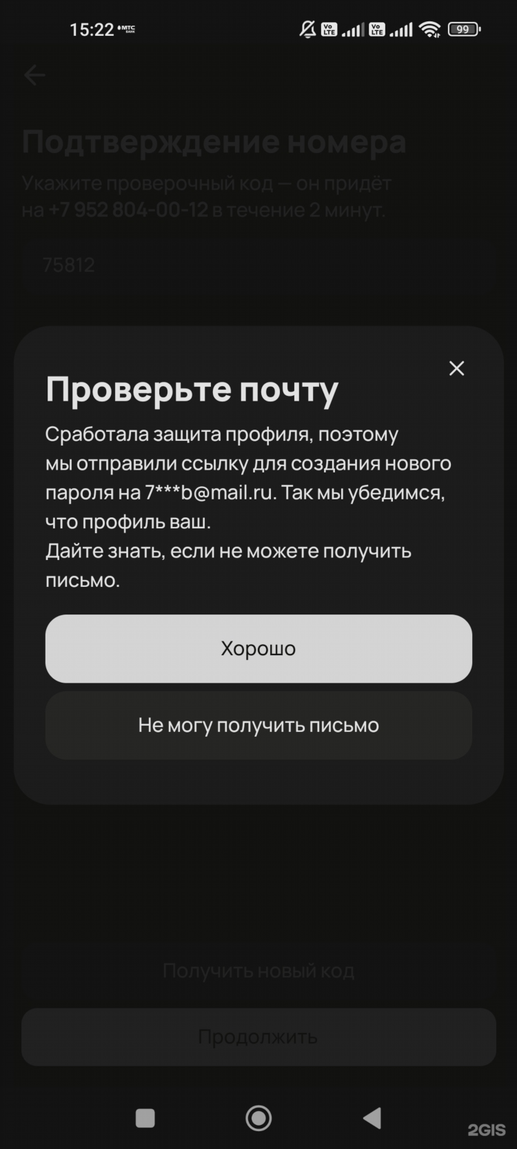 Авито тальменка алтайский край объявления