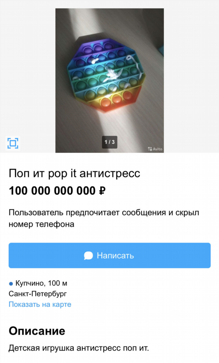 Авито таловая воронежская область доска объявлений продаю
