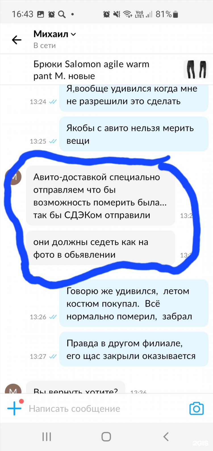 Авито тобольск доска объявлений