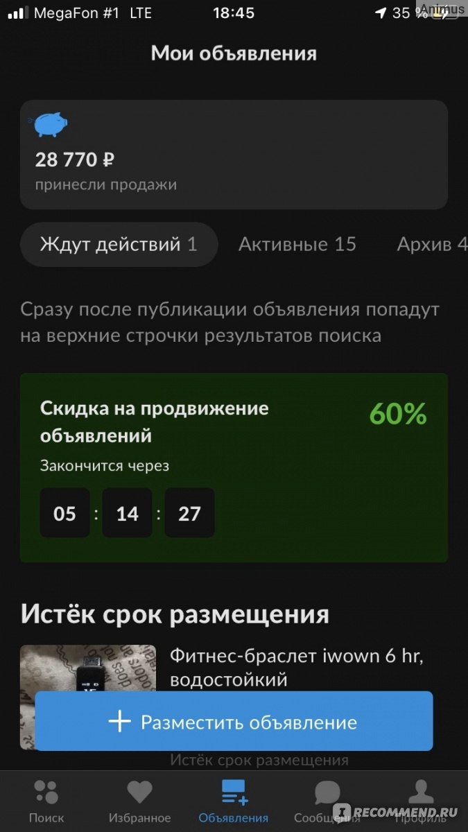 Авито тверь объявления в твери бесплатные