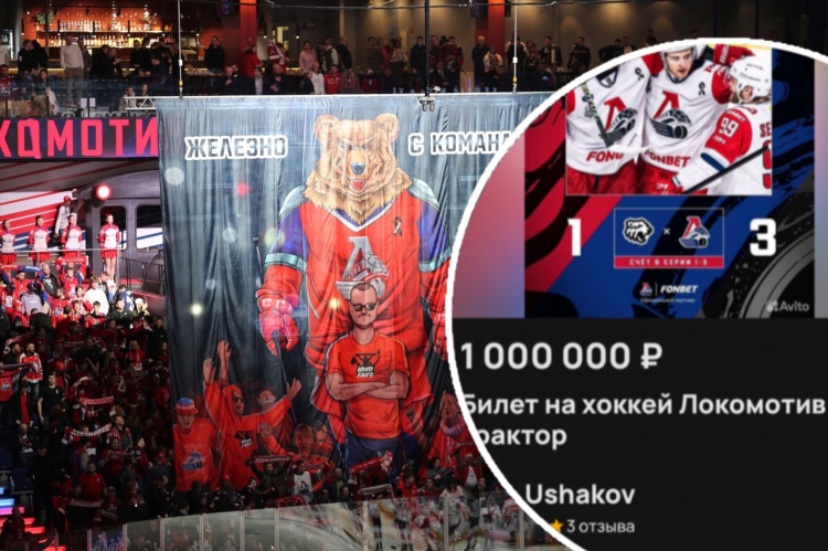 Авито углич объявления