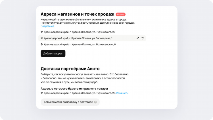 Авито ухта объявления бесплатные