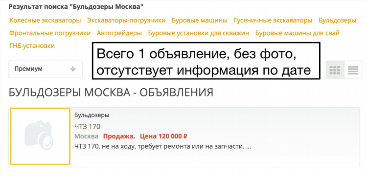 Авито в абакане доска бесплатных объявлений