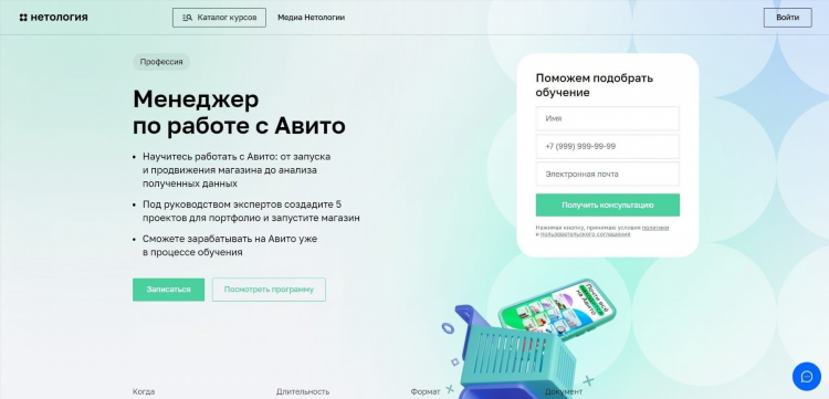 Авито владикавказ объявления