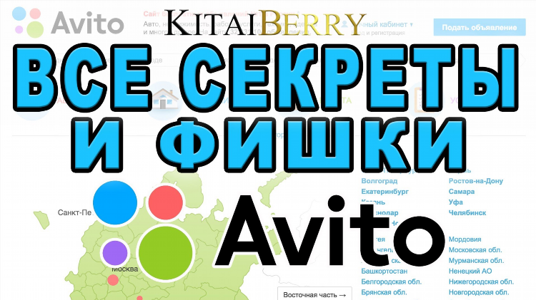Авто доска объявлений бесплатно