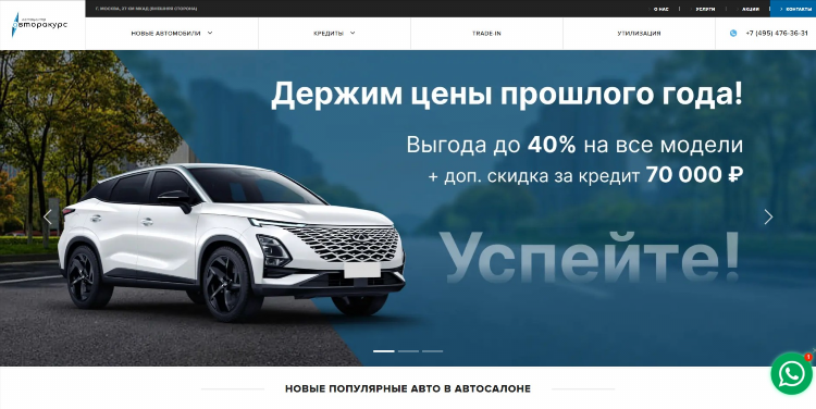 Авто ру авто с пробегом москва и московская частные объявления