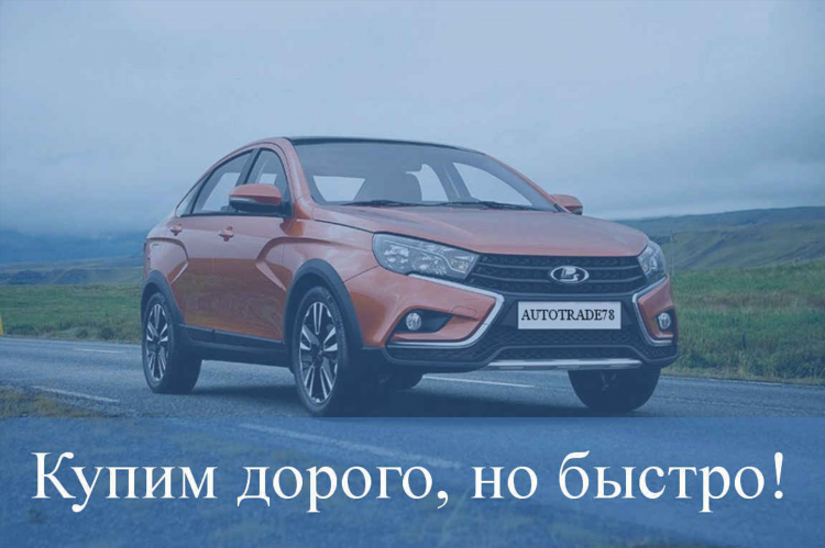 Авто с пробегом санкт петербург и ленинградская область частные объявления
