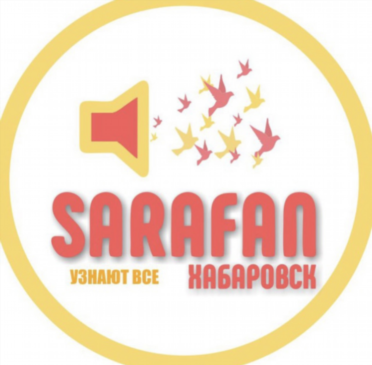 Барахолка анапа все объявления