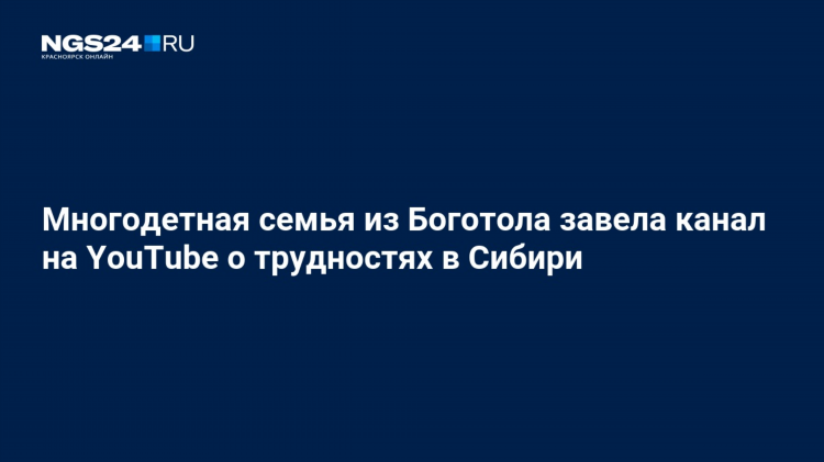 Барахолка боготол все объявления о продаже