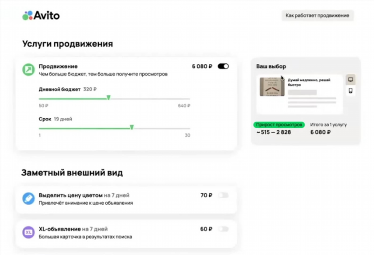 Барахолка горловка частные бесплатные объявления