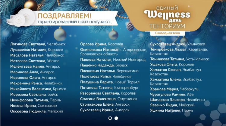 Барахолка новый торъял бесплатные объявления