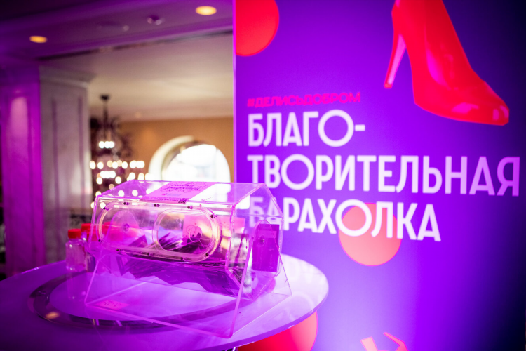 Барахолка объявления москва частные