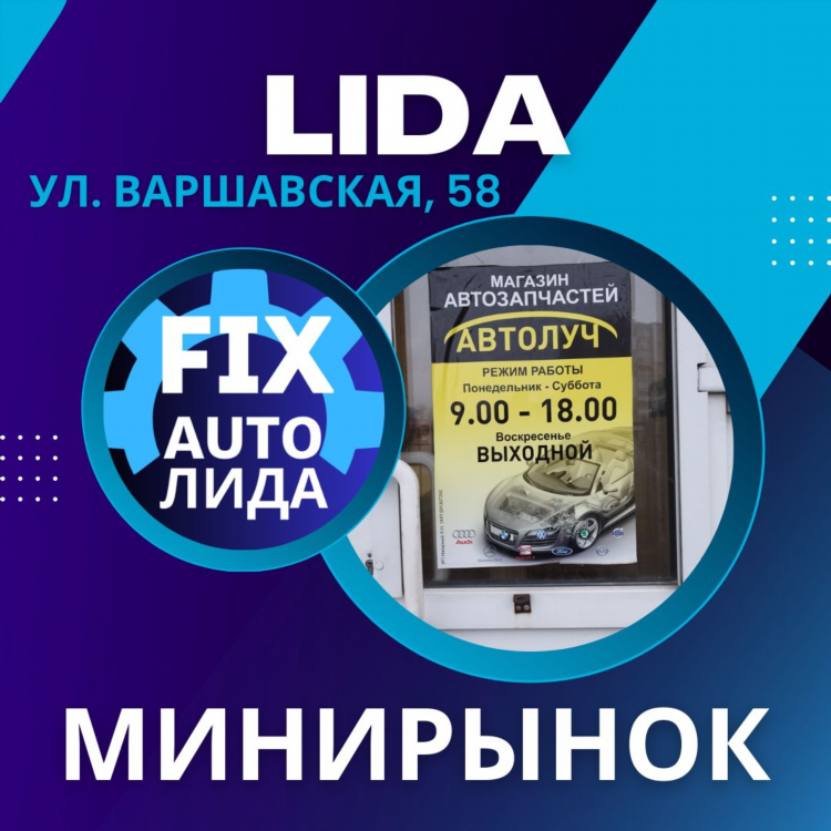 Барахолка пинск бесплатные объявления