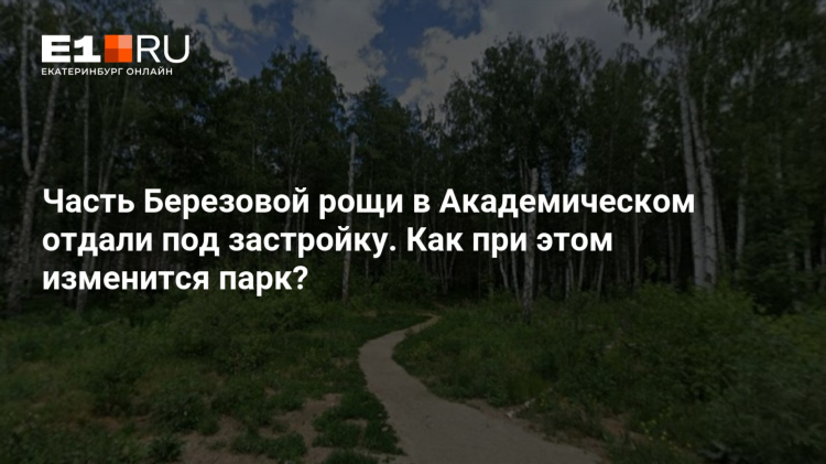 Березово хмао доска объявлений вконтакте