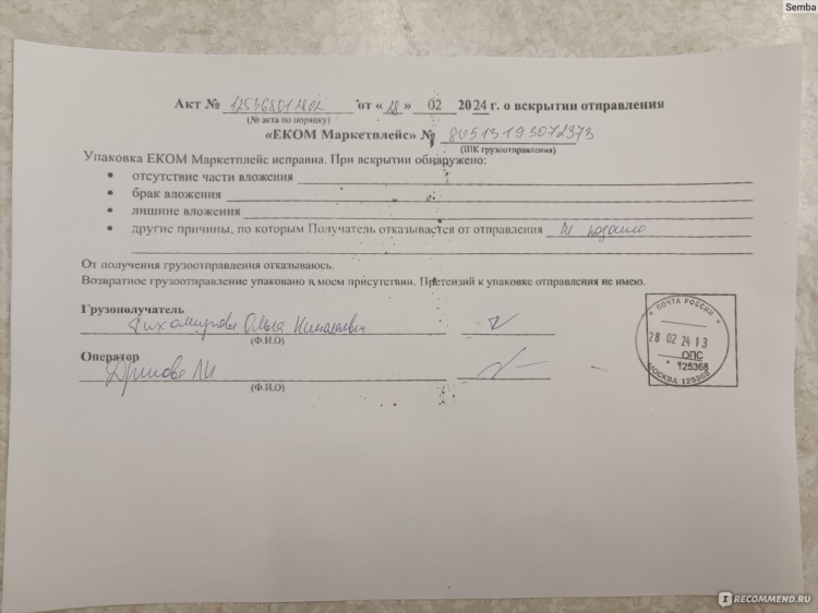 Бесплатная доска объявлений перевозок