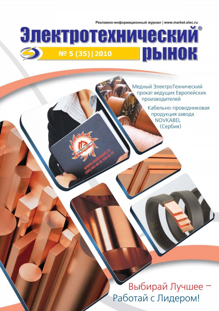 Бесплатная доска объявлений таврический