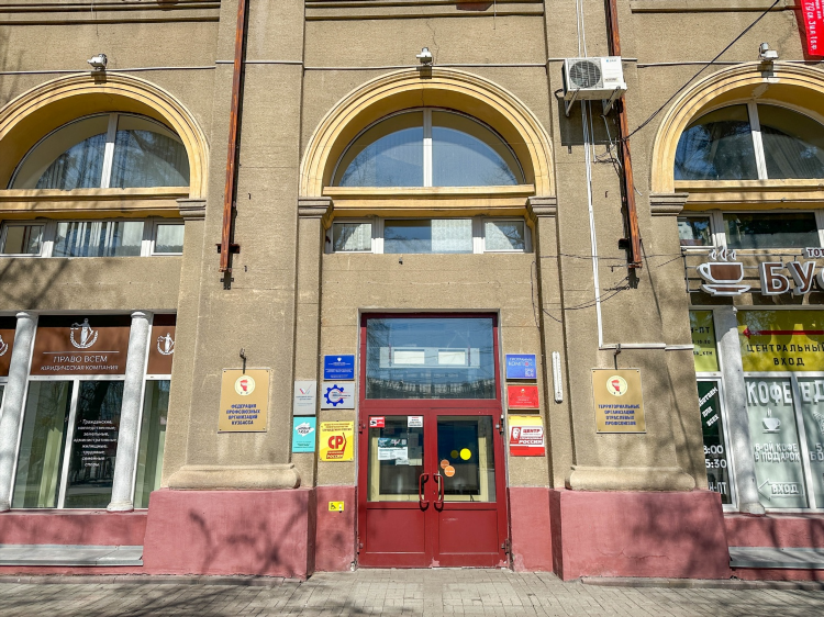 Бесплатная доска объявлений в городе кемерово