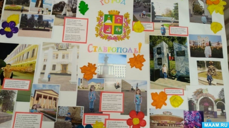 Бесплатная ставропольская доска объявлений