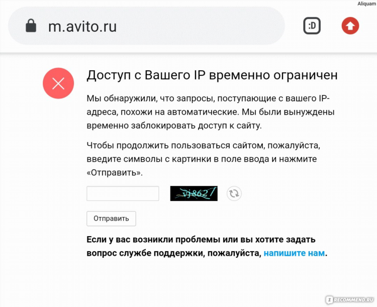 Бесплатно список досок объявлений