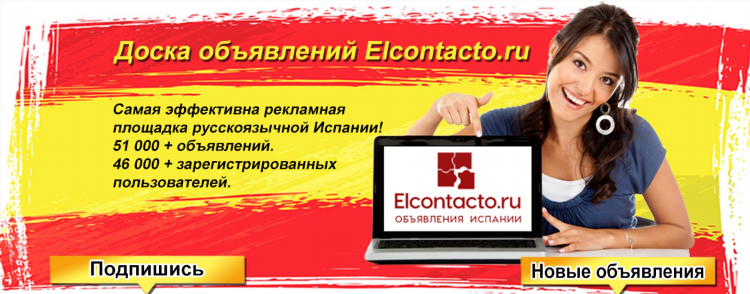 Бесплатные доски объявлений о работе