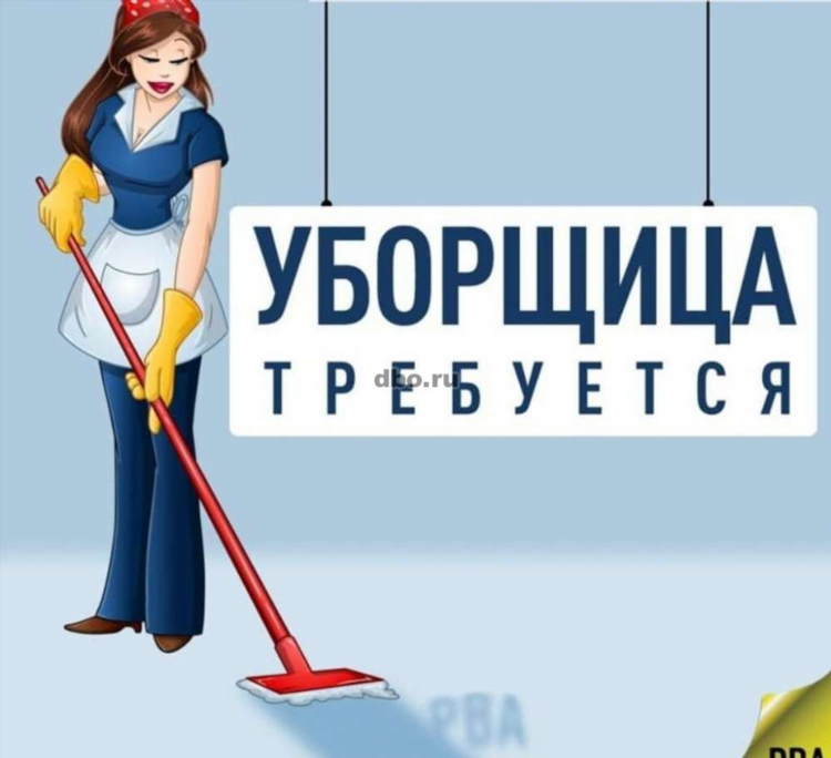 Бесплатные доски объявлений работа ростов