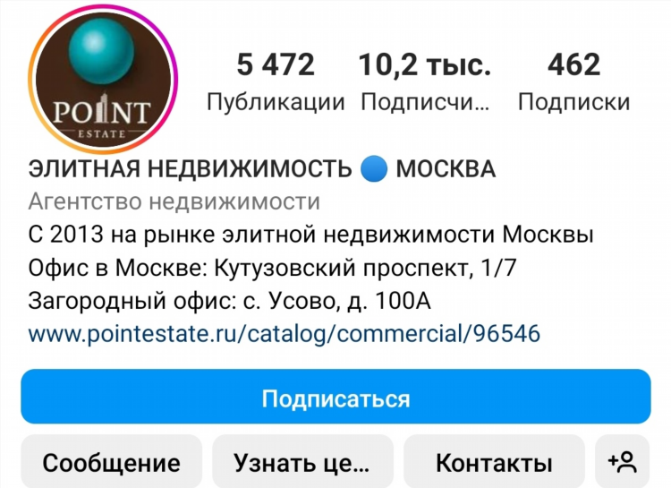Бесплатные объявления о продаже недвижимости в московской области