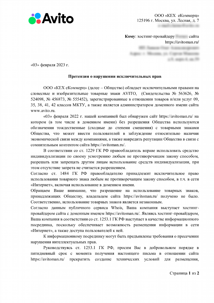 Бесплатные объявления симферополь авито