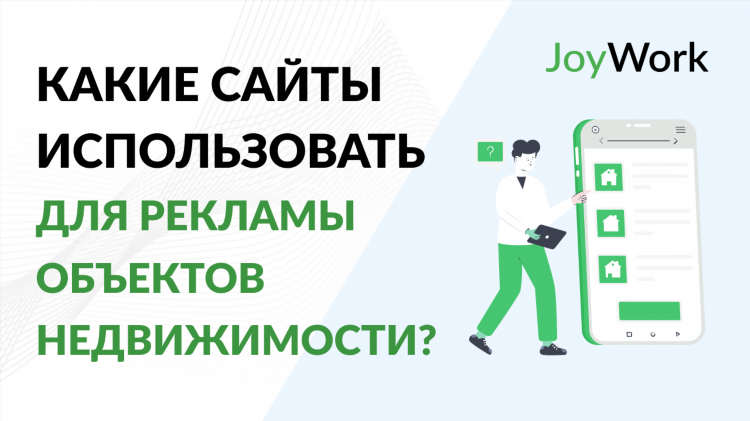 Без посредников доска бесплатных объявлений