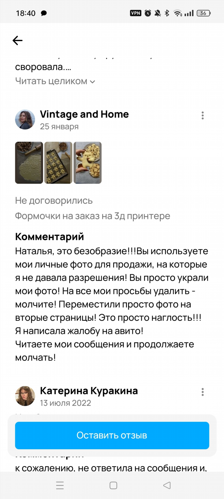 Близкого доска бесплатных объявлений
