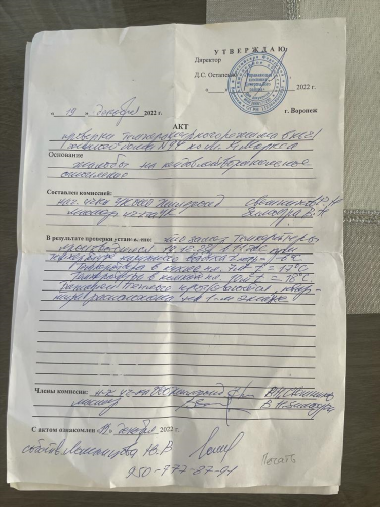 Бобров доска бесплатных объявлений