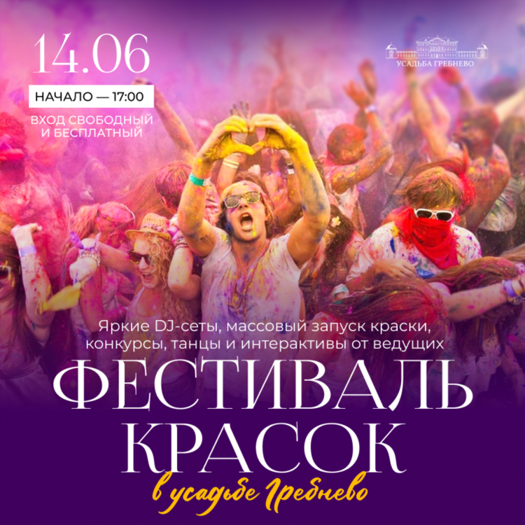 Чаны барахолка объявления одноклассники