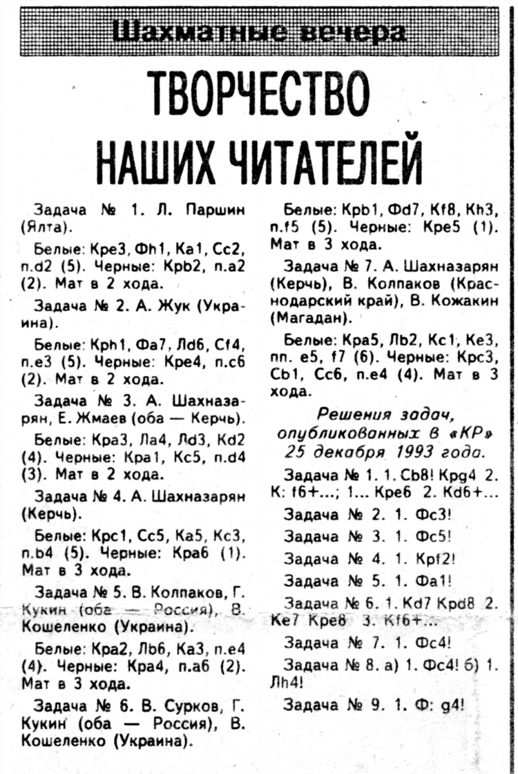 Частные объявления керчь