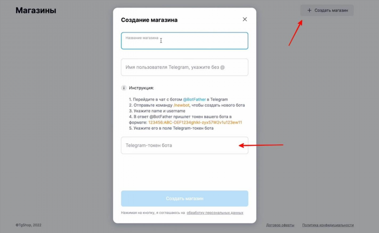 Чаты телеграм доски объявлений