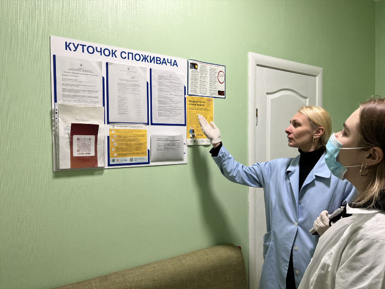 Черниговская доска объявлений