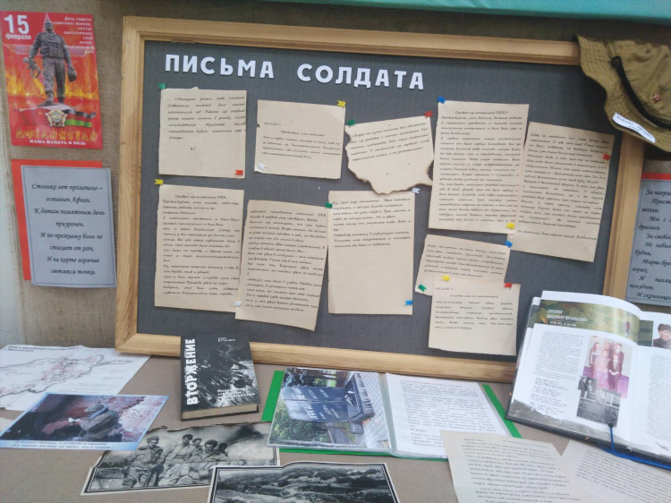 Чулымская газета доска объявлений