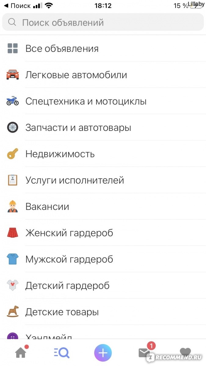 Дела доска объявлений