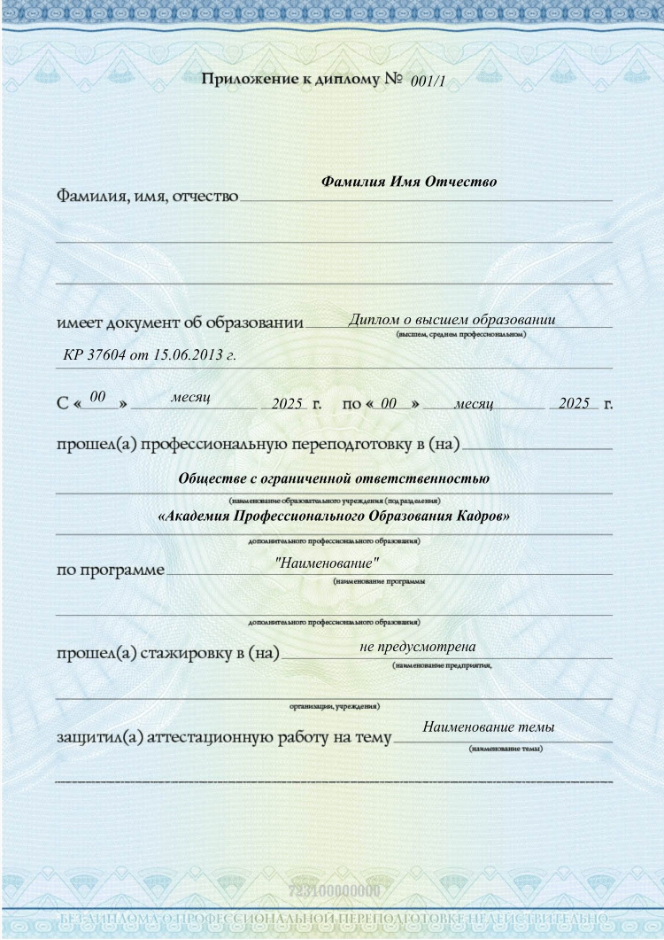 Деловой бийск бесплатные объявления