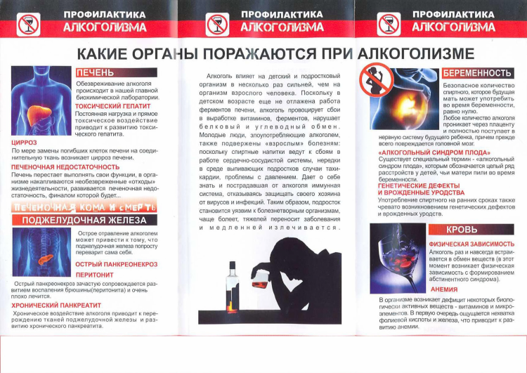 Деловой миус объявления последний выпуск матвеев курган