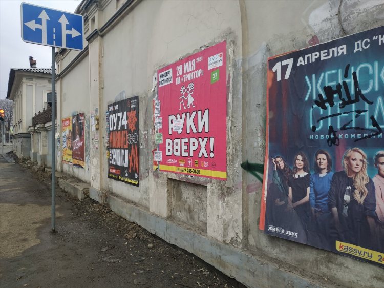 Детская доска объявление челябинск
