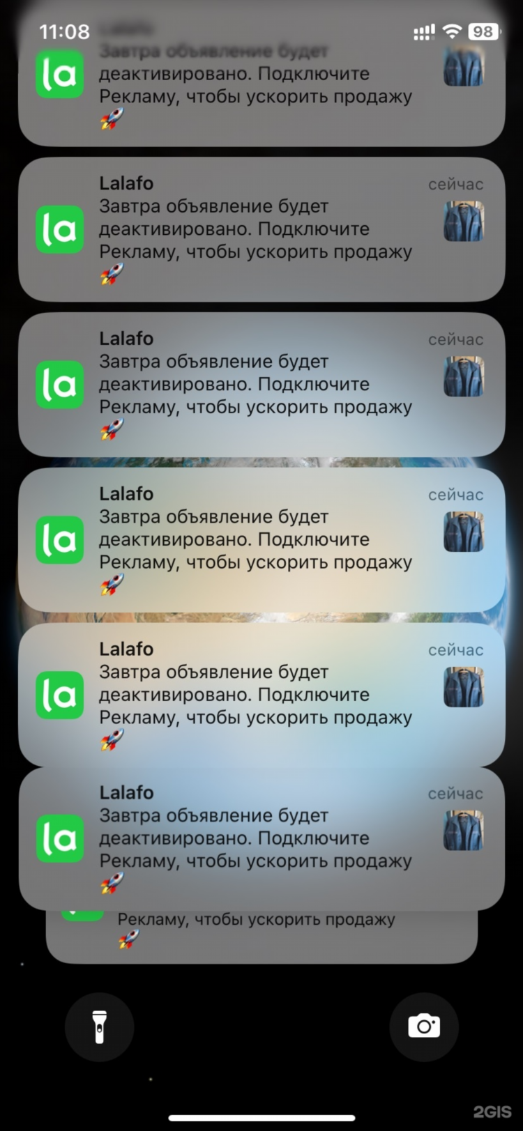 Доска бесплатных я объявлений рубрики