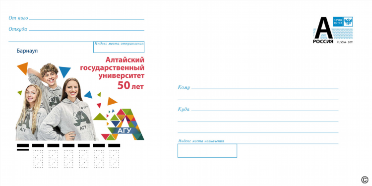 Доска бесплатных объявлений алтайское