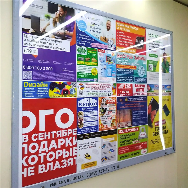 Доска бесплатных объявлений чернушка пермский край
