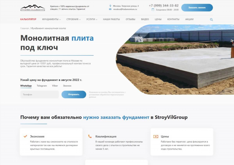Доска бесплатных объявлений куйбышев нсо