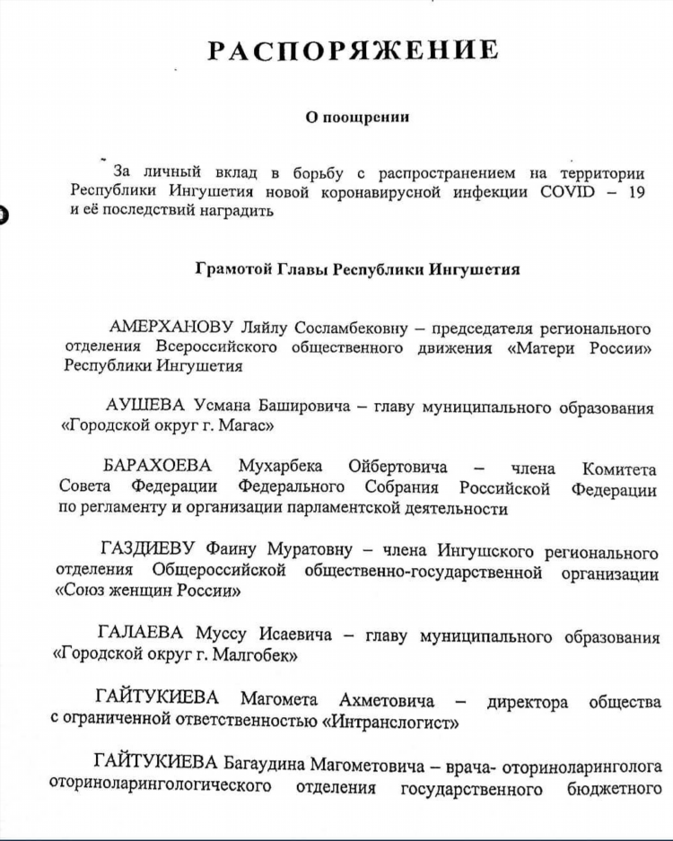 Доска бесплатных объявлений от частных лиц ингушетия