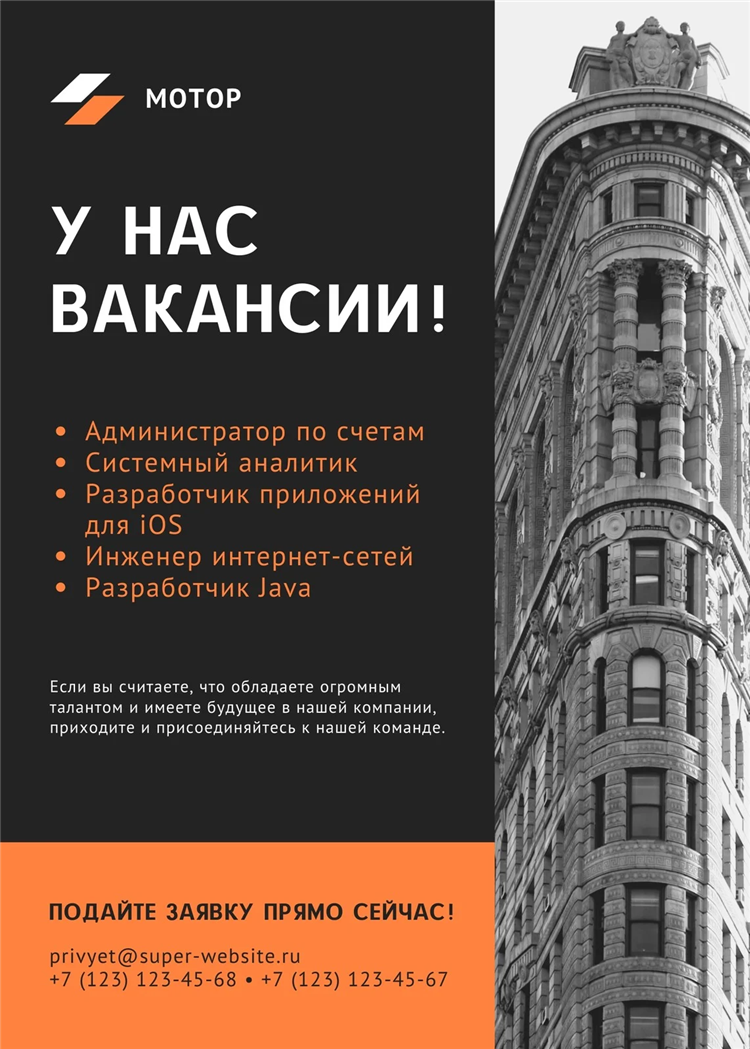 Доска деловых объявлений бесплатно