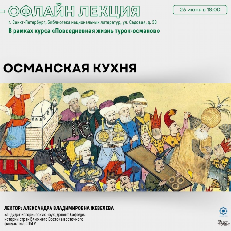 Доска объявлений азии