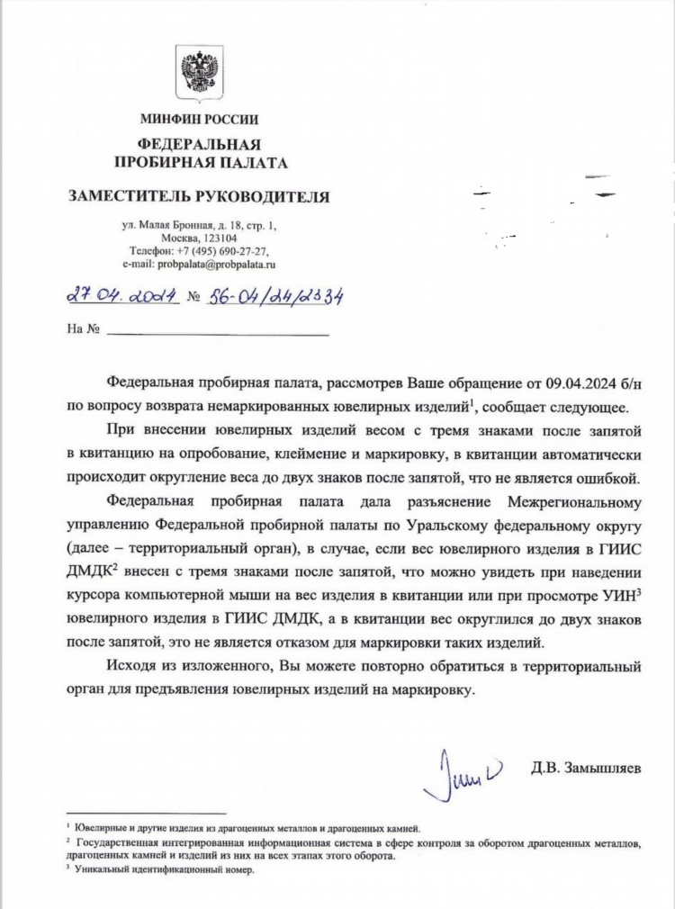 Доска объявлений б у металлов