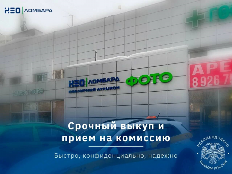 Доска объявлений бесплатные объявления зеленоград